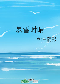 6月与无声