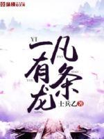 大灰狼与他的白兔小师尊