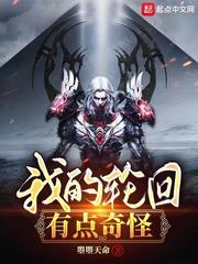 【综英美+第五人格】梦魇之夜