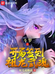 师姐她又美又飒